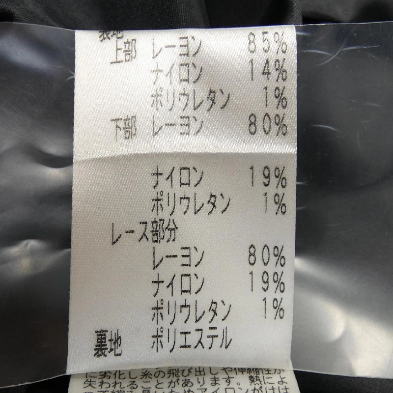 【Mã giảm giá】TO BE CHIC Đầm 653590