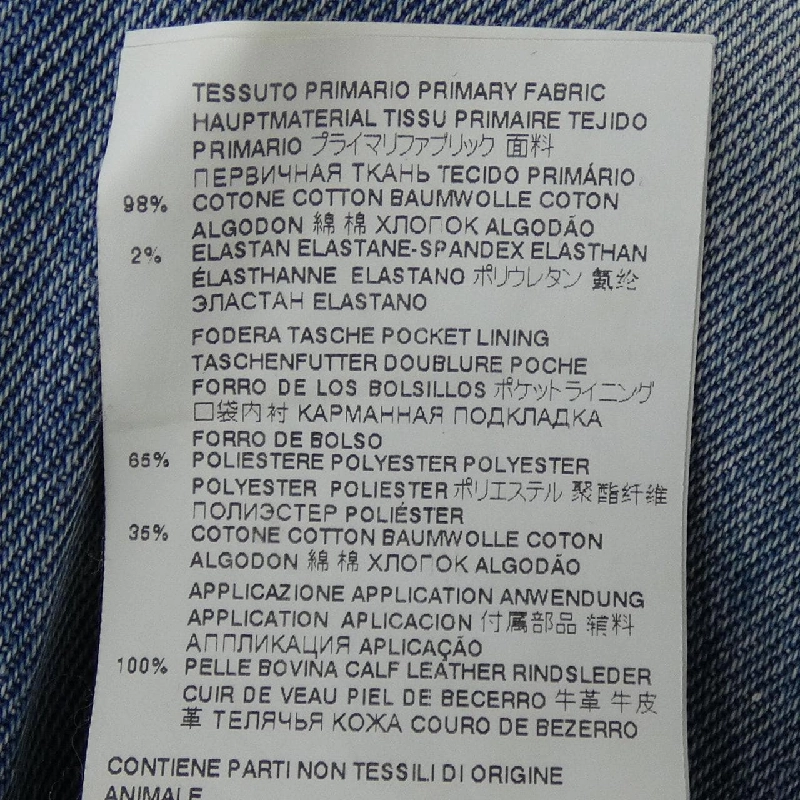 DSQUARED2 S74LB1114 S30595 Jeans - Hàng hiệu Authentic 896404