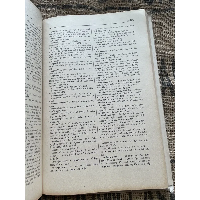 Từ điển Nga Việt trọn bộ 2 cuốn, sách dày, khổ lớn, in tại Nga  1004244
