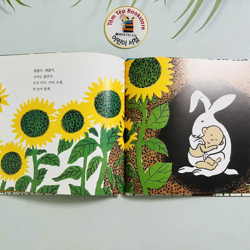 Set sách tranh Hàn Quốc 준비땅- set 2 700886