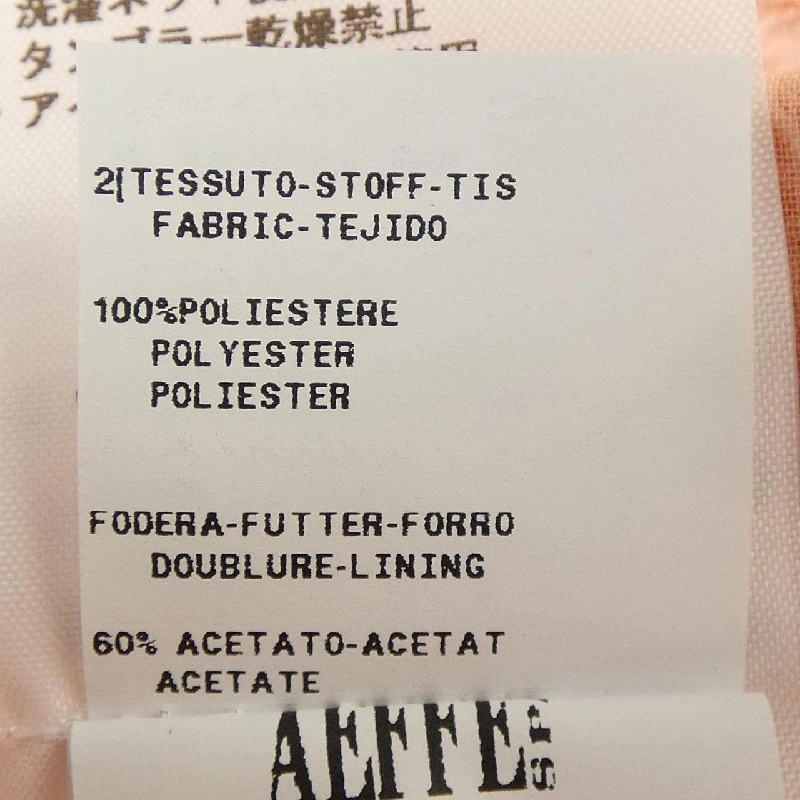 BOUTIQUE MOSCHINO Skirt - Hàng hiệu Authentic 825655