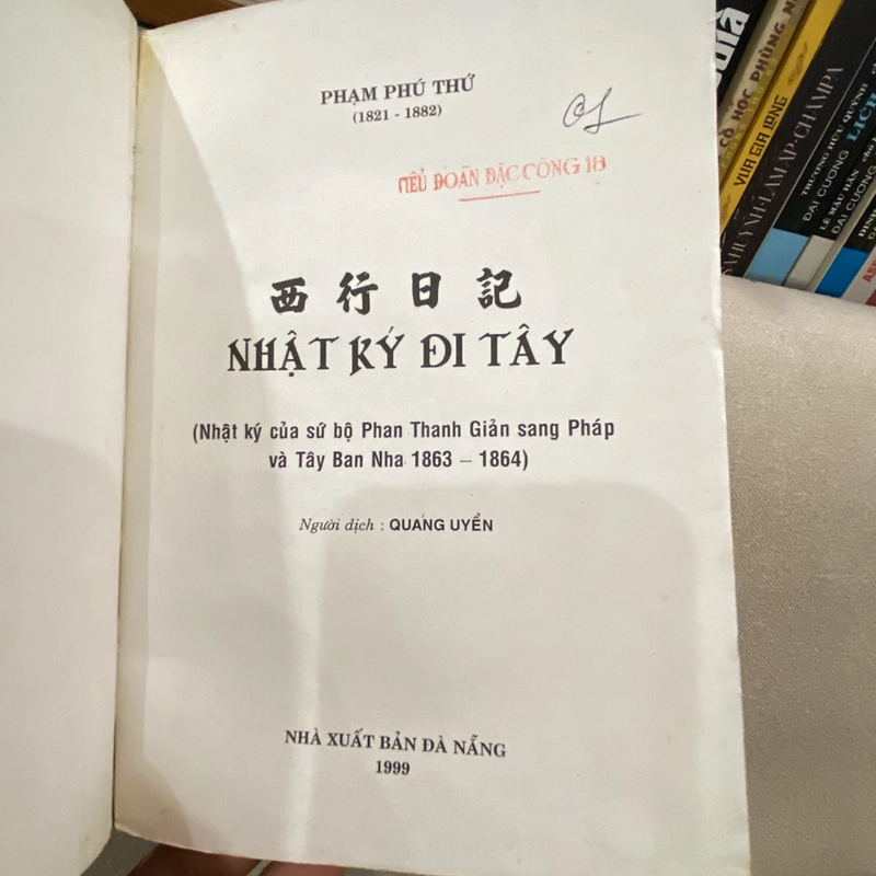 NHẬT KÝ ĐI TÂY - Nhật ký của sứ bộ Phan Thanh Giản sang Pháp và Tây Ban Nha 1863-1864 455605