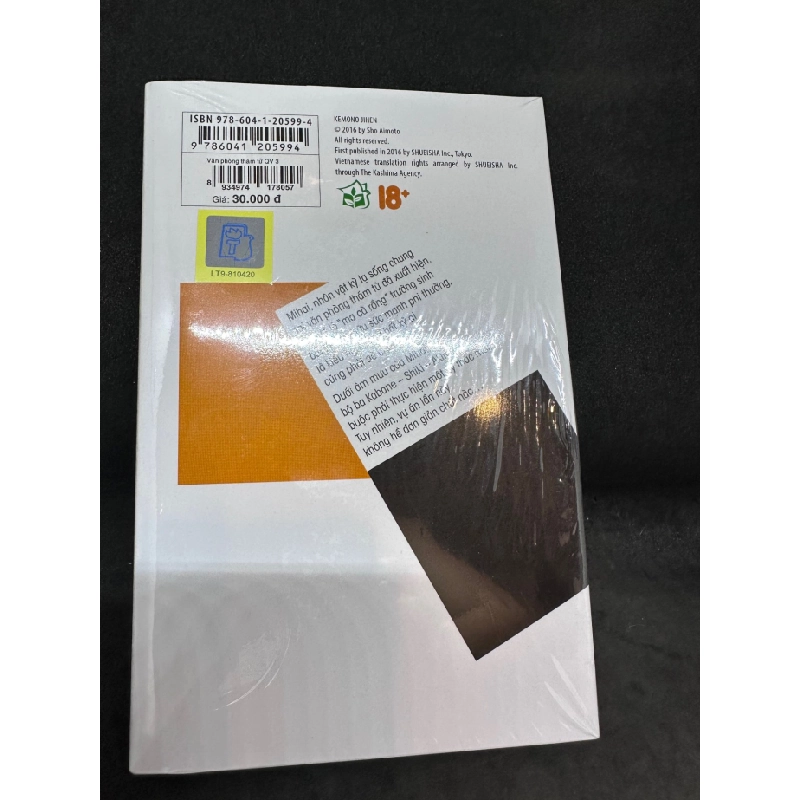 [Phiên Chợ Sách Cũ] Văn phòng thám tử quái vật, tập 3., nguyên seal 1503 410169