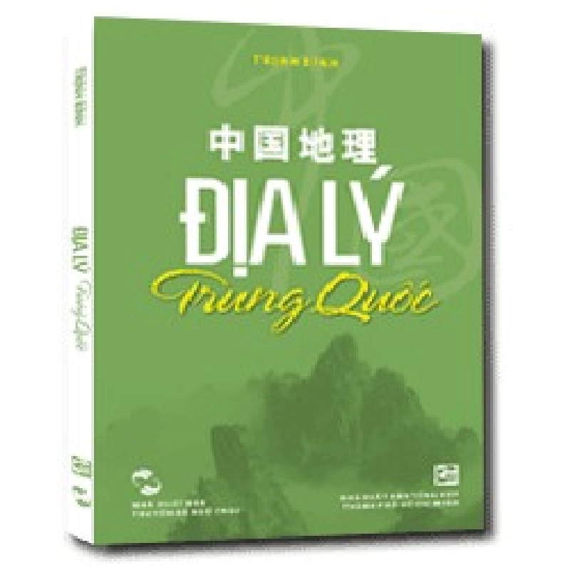 Địa lí Trung Quốc mới 100% Trịnh Bình 2013 HCM.PO 344601