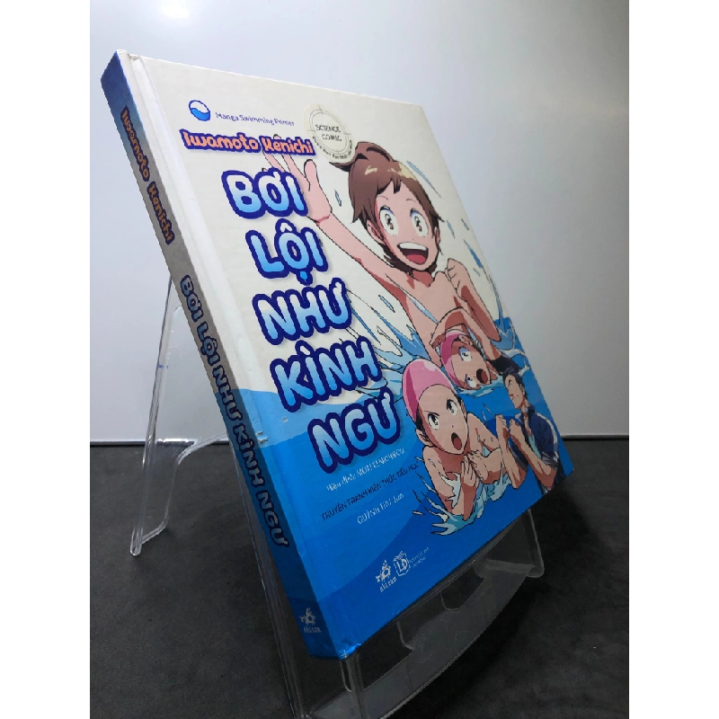 Bơi lội như kình ngư 2018 mới 85% bẩn nhẹ BÌA CỨNG Iwamoto Kenichi HPB0508 TRUYỆN TRANH 451458