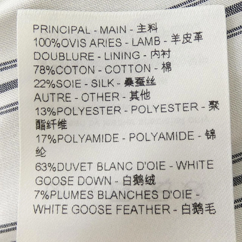 Áo khoác lông vũ LOUIS VUITTON FPLJ82DWH - Hàng hiệu Chính hãng 810679