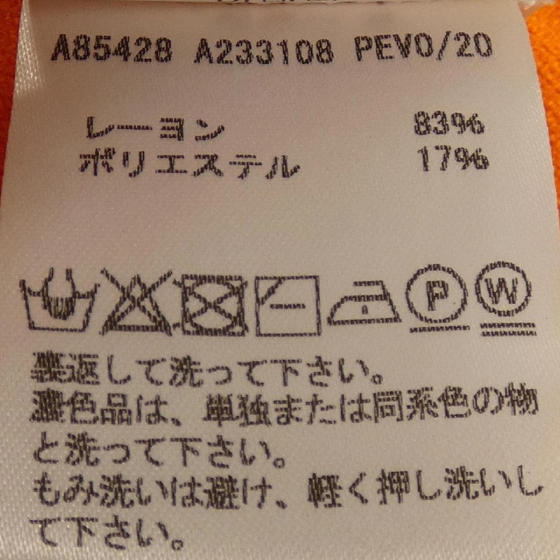 Versace VERSACE A85428 Áo tank - Hàng hiệu Chính hãng 809123