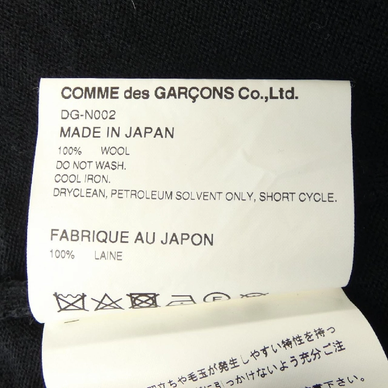 Áo khoác cardigan COMME des GARÇONS HOMME DEUX - Hàng hiệu Authentic 901094