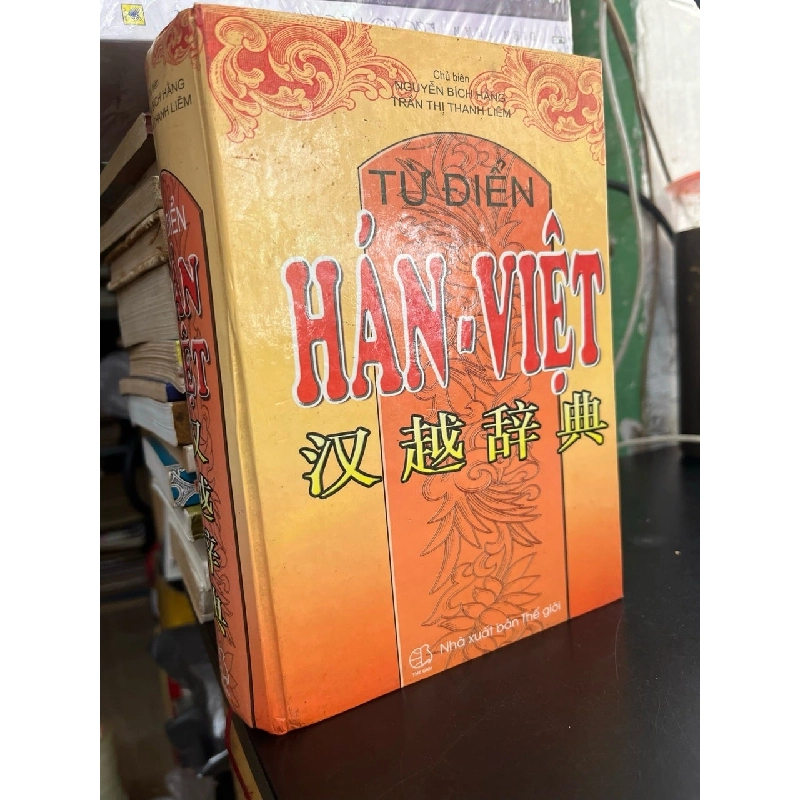 Từ điển Hán Việt - Nguyễn Bích Hằng, Trần Thị Thanh Liêm 971215