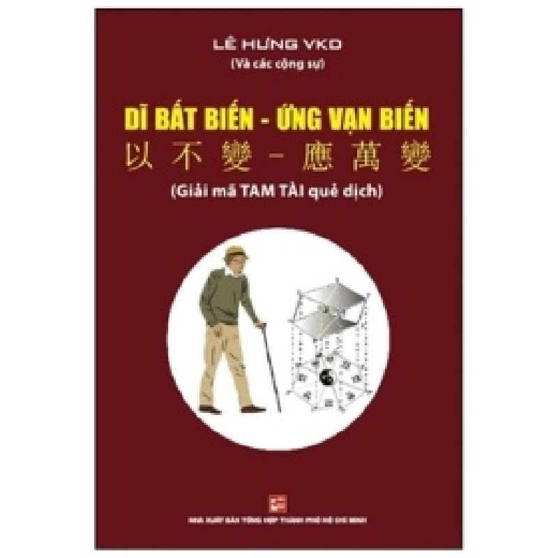 Dĩ Bất Biến - Ứng Vạn Biến - Lê Hưng VKD 739899