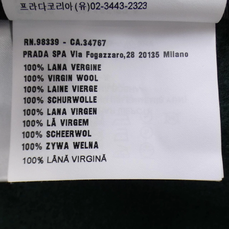 【Mã giảm giá】Miu Miu MIU MIU Váy 652800