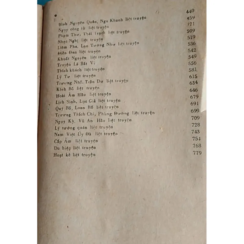 SỬ KÝ TƯ MÃ THIÊN - NHỮ THÀNH DỊCH 762332