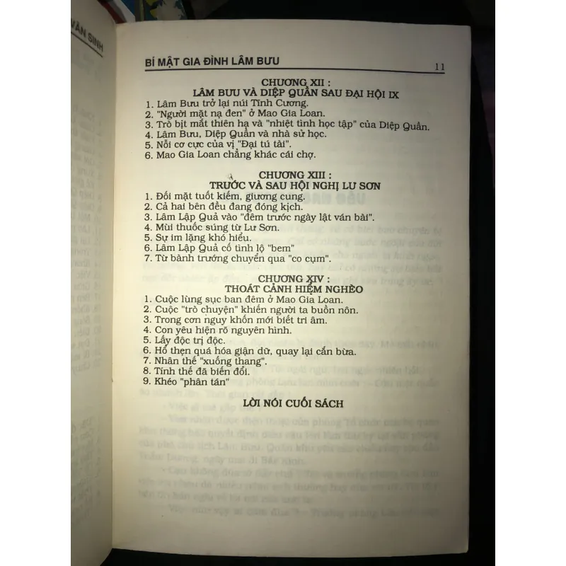 Bí mật gia dình Lâm Bưu (Mao Gia Loan kỷ thực) 730601