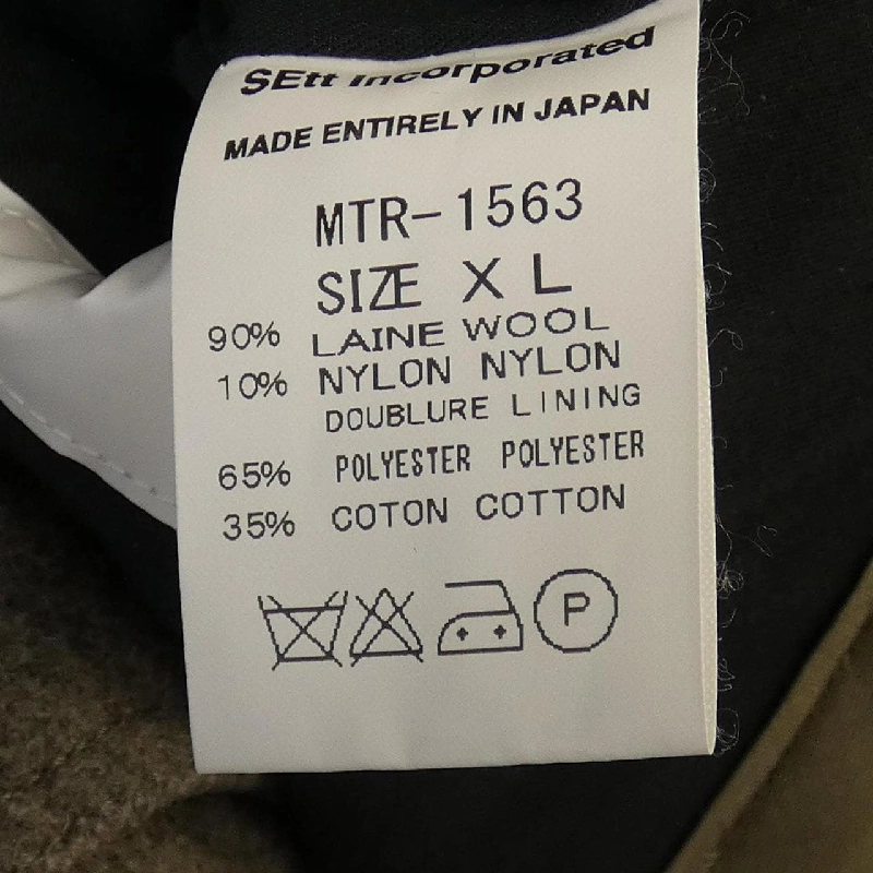 Quần MOUNTAIN RESEARCH - Hàng hiệu Authentic 895728