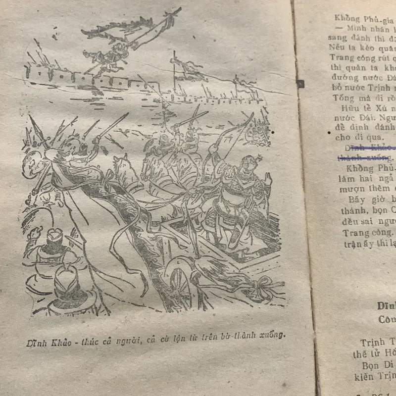 Đông chu liệt quốc, trọn bộ 8 tập, Nguyễn Đỗ Mục dịch, in năm 1988, nhiều minh hoạ 674738