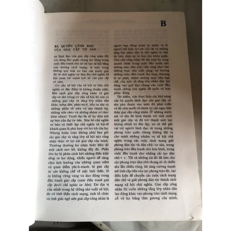 Từ điển Chủ nghĩa cộng sản khoa học 957356