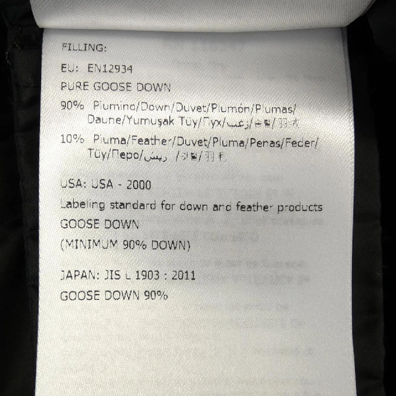 Áo khoác lông vũ MONCLER 637817