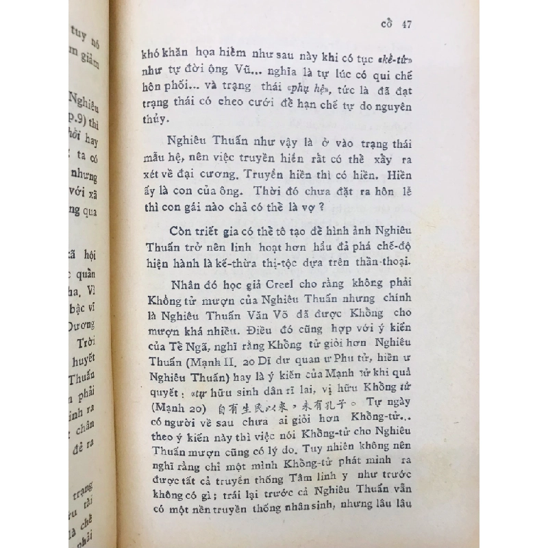 Cửa Khổng - Kim Định 125863