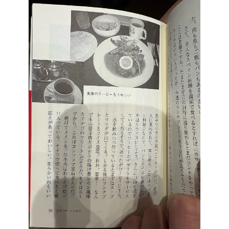 Sách tiếng Nhật 3 175198