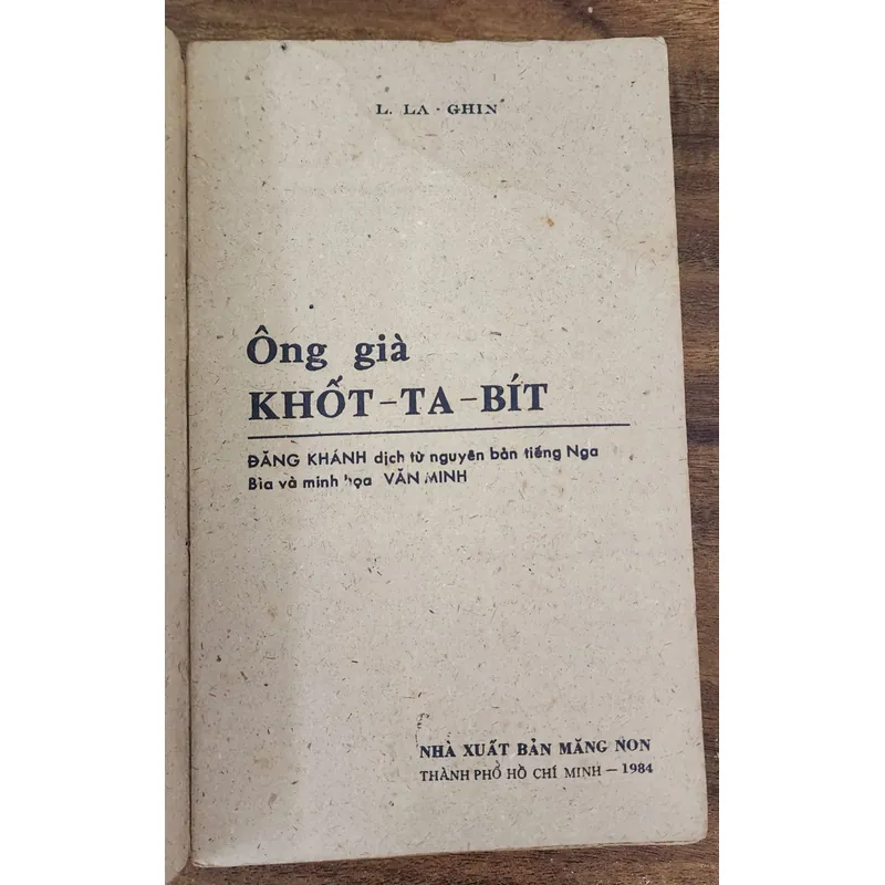 Ông già Khốt-ta-bít" (Khottabych) - nhà văn Liên Xô Lazar Lagin 732024