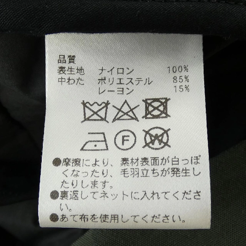 MHL 596-4210502 Áo khoác - Hàng hiệu Chính hãng 892295