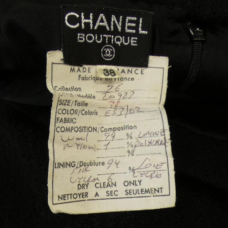 【Mã giảm giá】【Cổ điển】Chanel CHANEL Váy 654070