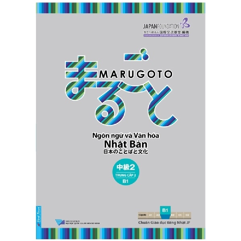 Marugoto - Ngôn Ngữ Và Văn Hóa Nhật Bản - Trung Cấp 2 B1 - The Japan Foundation ASB.PO Oreka-Blogmeo120125 375486