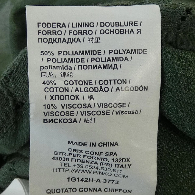 Váy PINKO - Hàng hiệu Authentic 809917