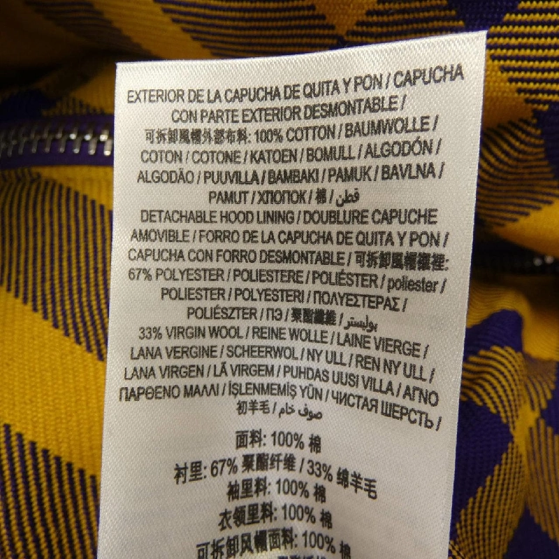 【Mã giảm giá】Burberry BURBERRY Áo khoác 641366