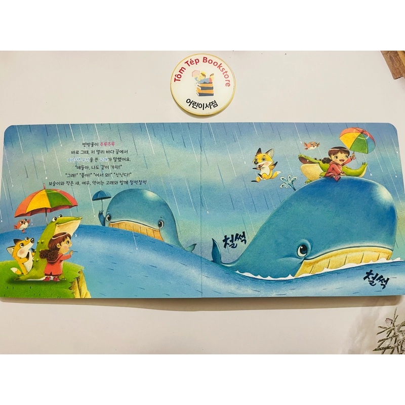 Sách tiếng Hàn trẻ em có file nghe B13 466220