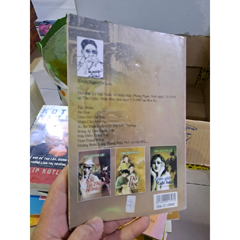 Khi từ thức về trần mới 80% Bình Nguyên Lộc ố nhẹ 2008 HCM0308 Văn học Việt Nam 524049