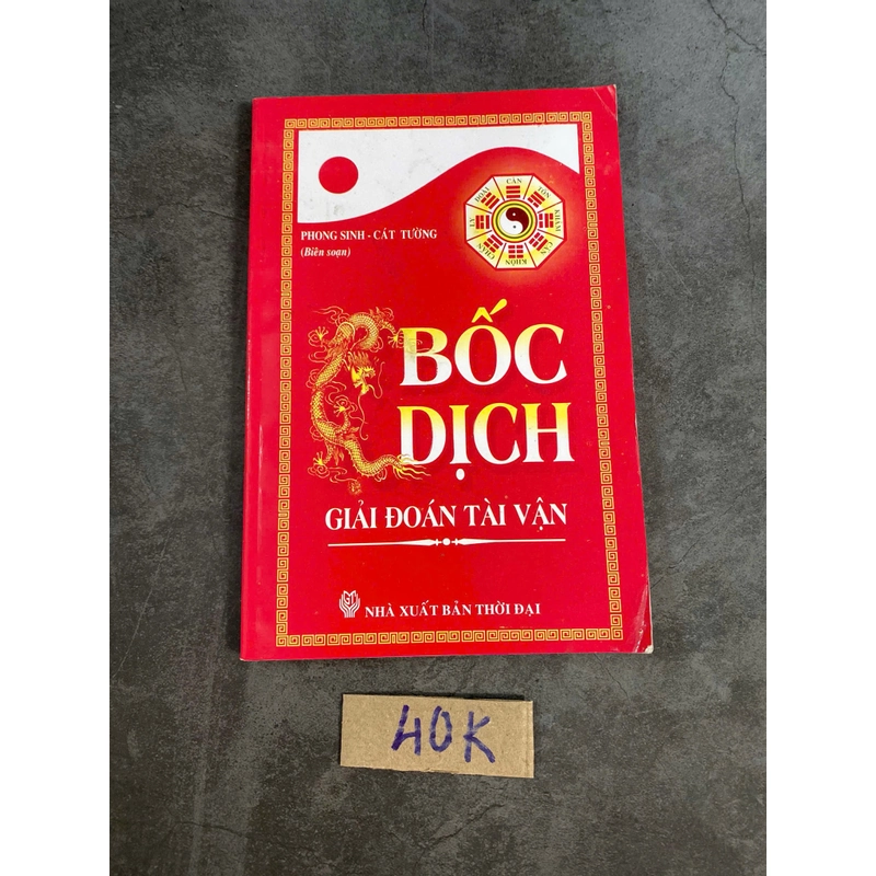 Bốc dịch giải đoán tài vận-Phong Sinh,Cát Tường biên soạn 521028