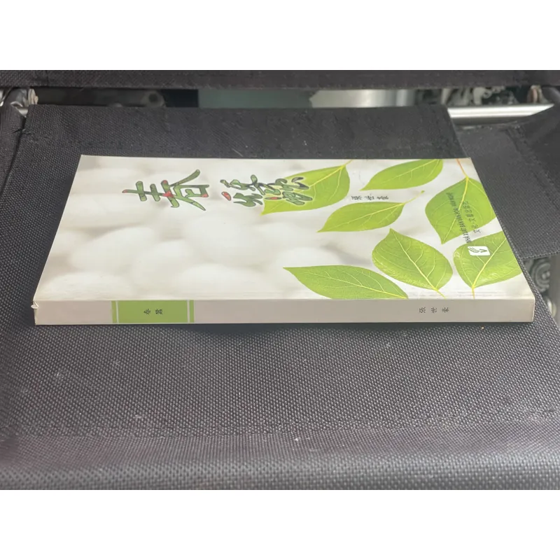 Sách tiếng trung 641289