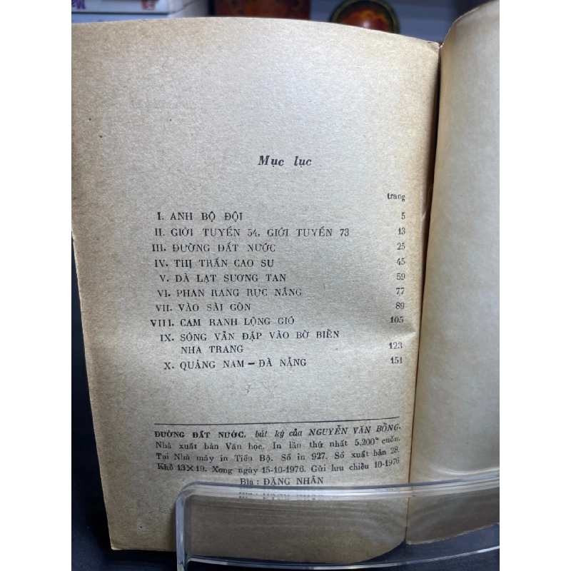 Đường đất nước 1976 mới 50% ố vàng tróc bìa lỗ mọt góc Nguyễn Văn Bổng HPB0906 SÁCH VĂN HỌC 915251