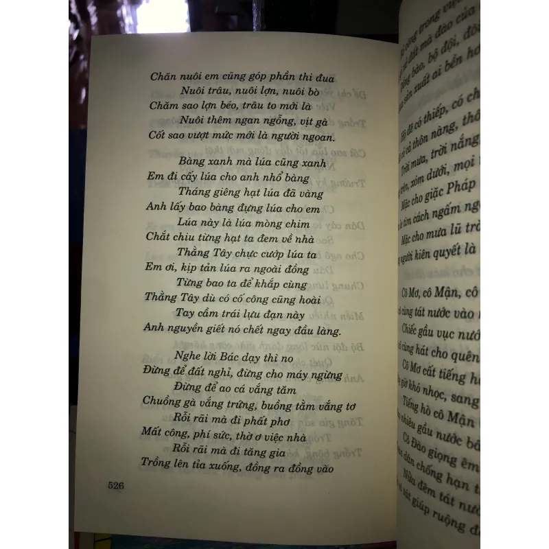 Ca dao Việt Nam - Bích Hằng 958354
