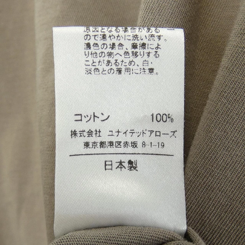 【Mã giảm giá】Áo phông ASTRAET 644674