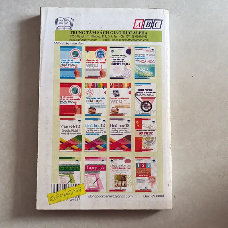 Bộ đề thi tự luận toán học 778982