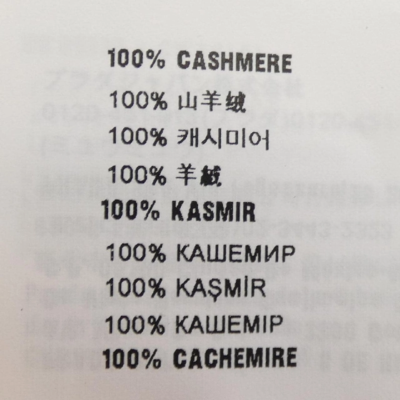 ミュウミュウ MIU MIU MML645 11G1 ニット - Hàng hiệu Authentic 775460