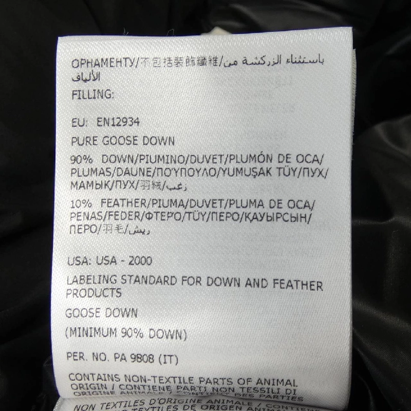 Moncler MONCLER HANOVERIAN Áo khoác lông - Hàng hiệu Chính hãng 881174