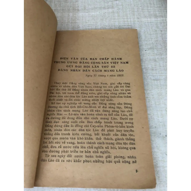 Đại hội III Đảng nhân dân cách mạng Lào 995246