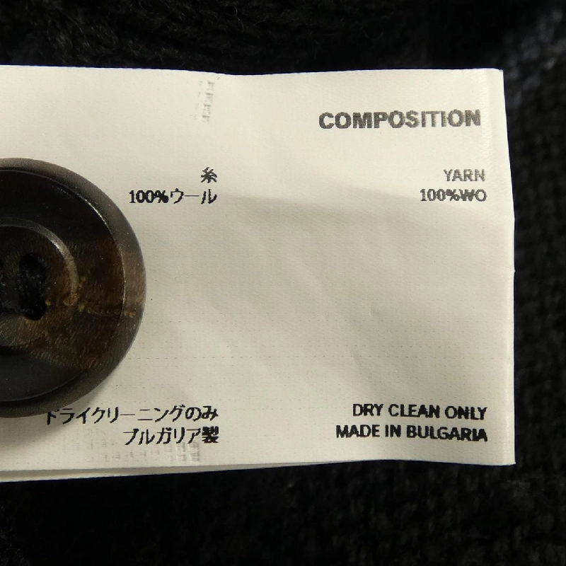 KIKO KOSTADINOV 00172024 Áo len - Hàng hiệu Chính hãng 883830