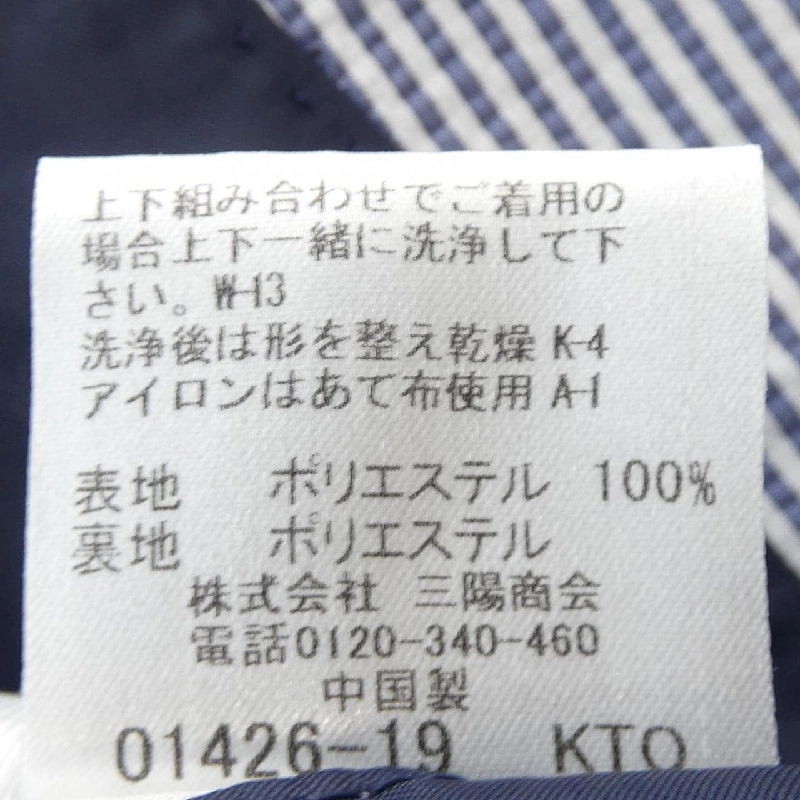 Jacket BLACK LABEL CRESTBRIDGE - Hàng hiệu Authentic 885844