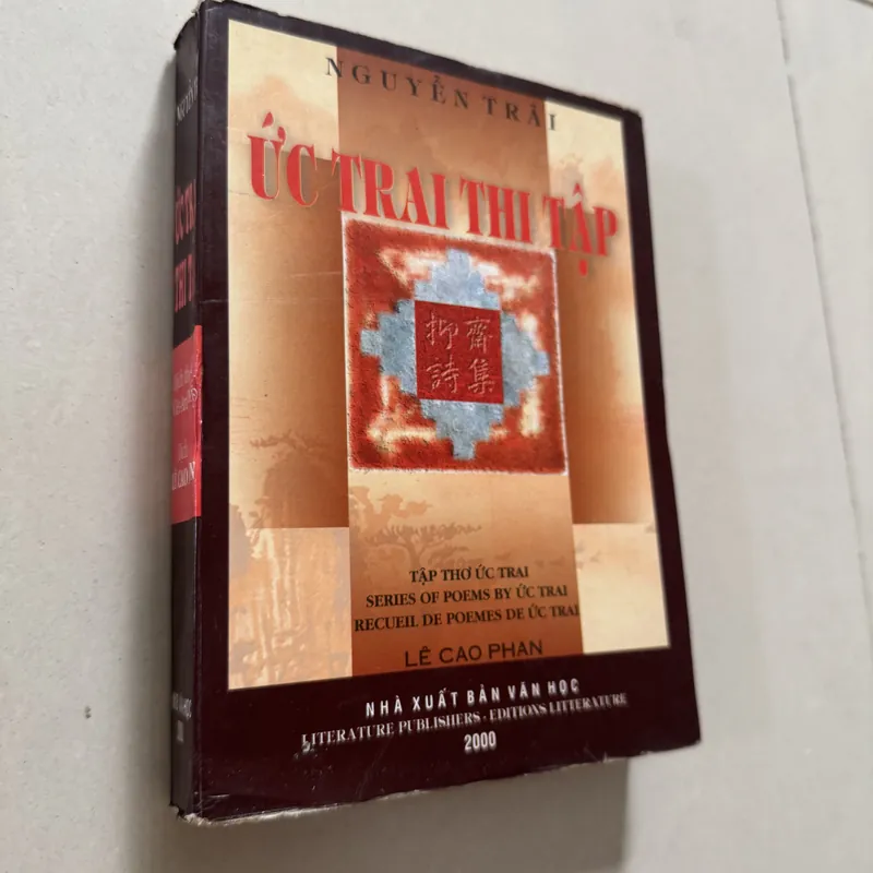 Ức trai thi tập 575116