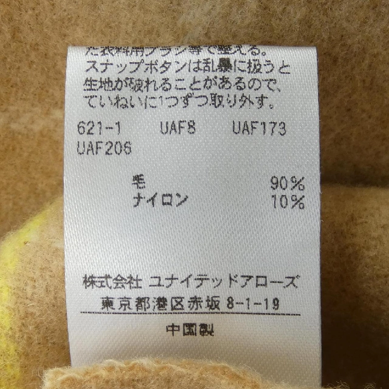 【Mã giảm giá】United Arrows ベスト 646545