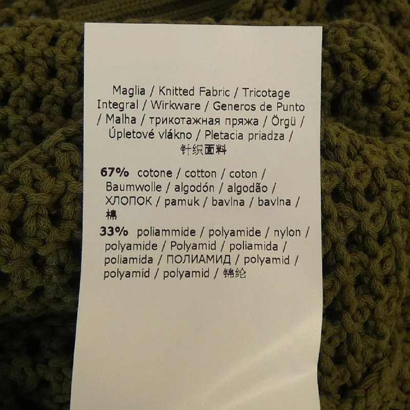 Max Mara STUDIO Áo khoác cardigan 629763