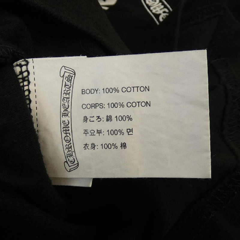クロムハーツ CHROME HEARTS 2212-304-0095 T-shirt - Hàng hiệu Authentic 902837