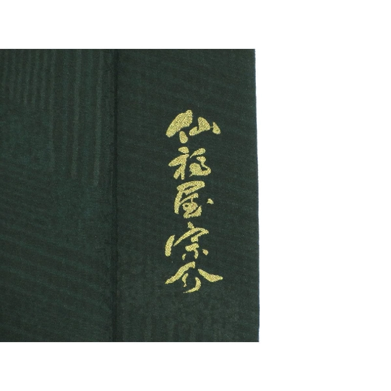 羽織 仙福屋 - Hàng hiệu Authentic 877643