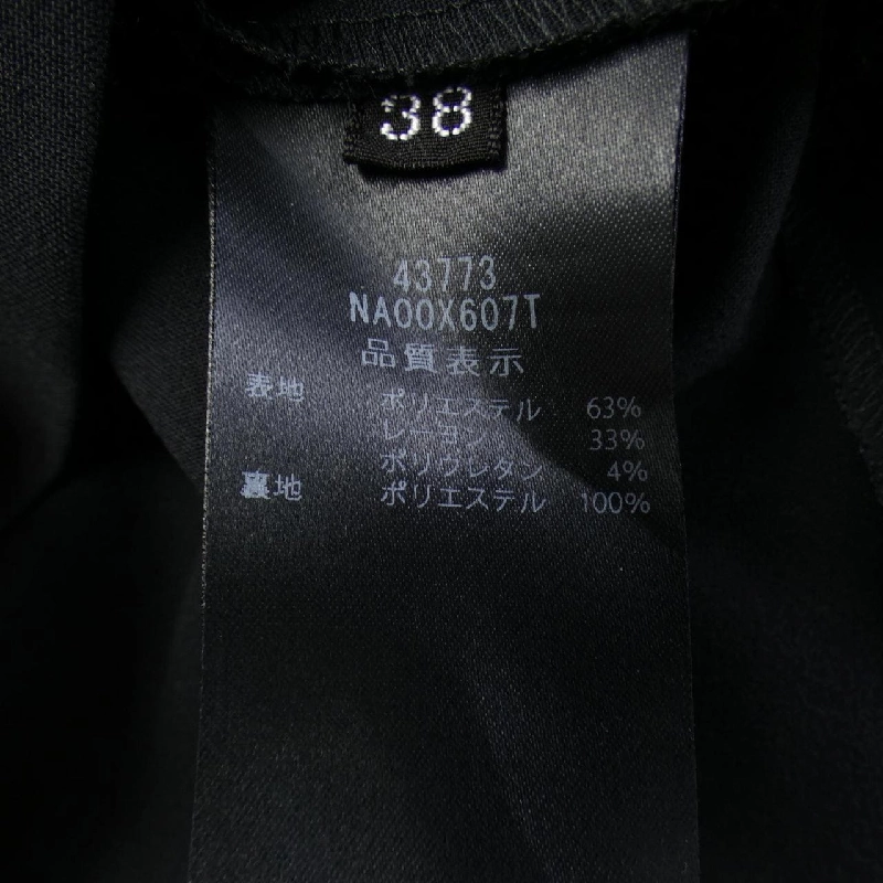 【Mã giảm giá】Foxey New York FOXEY NEW YORK Đầm 648945