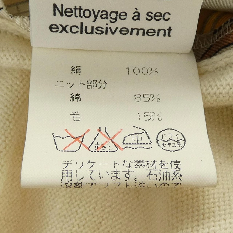 HERMES DIES ET HORE Tulle Rêne. Áo - Hàng hiệu Chính hãng 775556