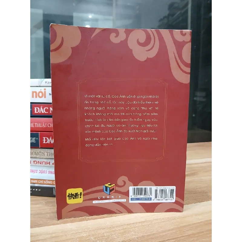 Nam đình cốc vi — Mặc Phi 576722